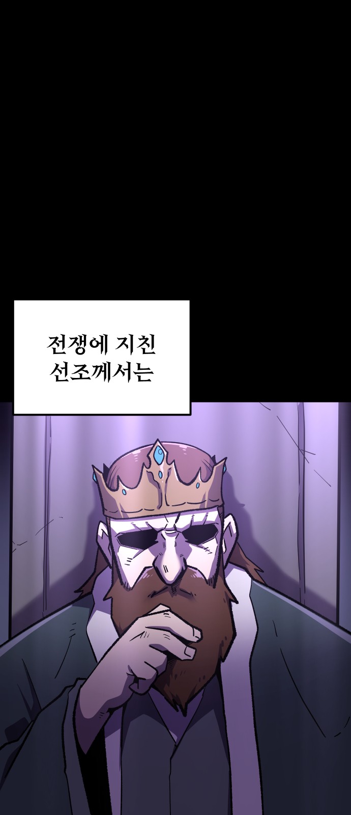 25 페이지