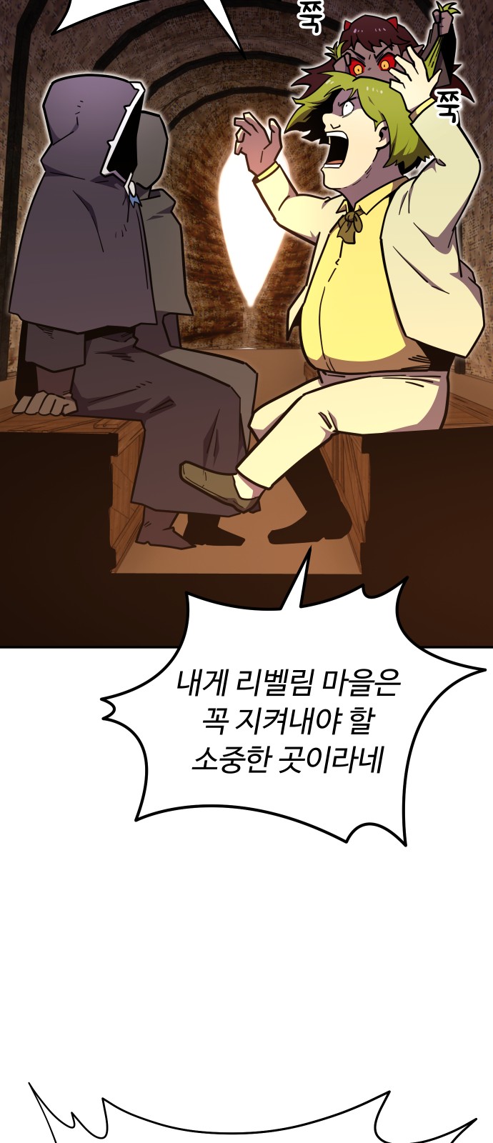 36 페이지