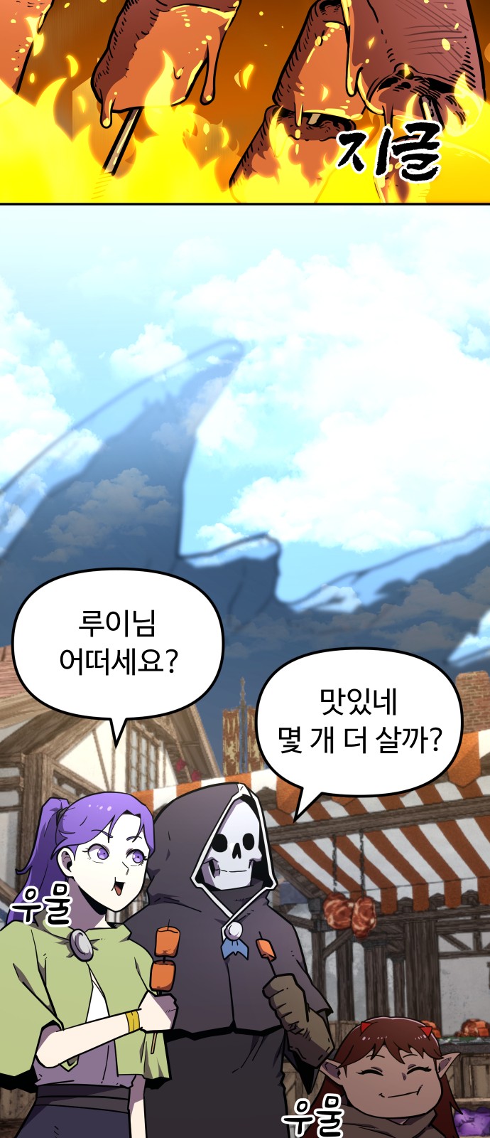 43 페이지
