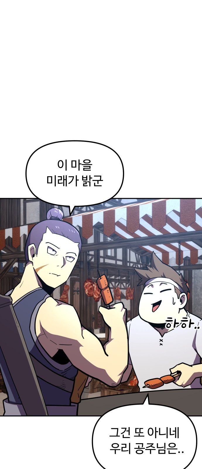 50 페이지