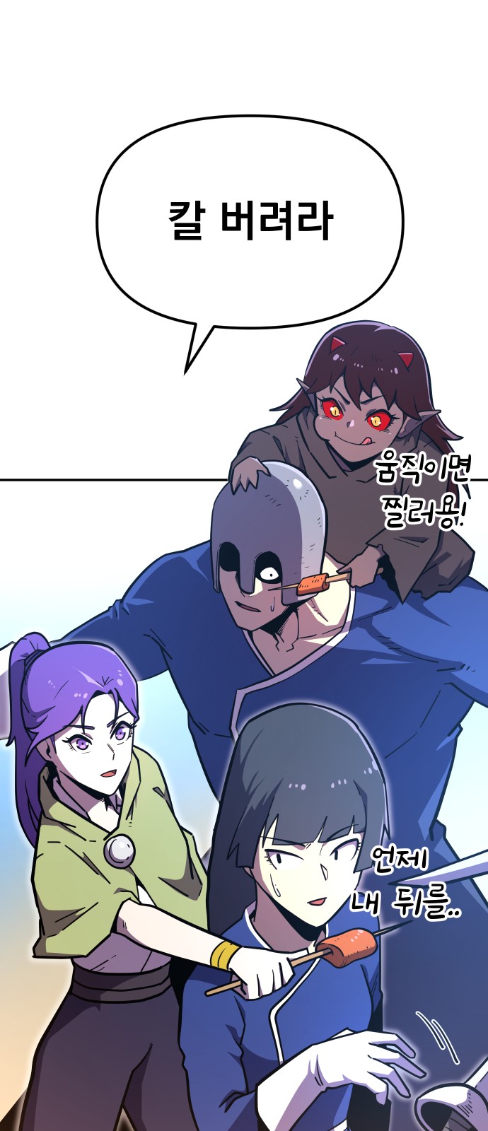 70 페이지