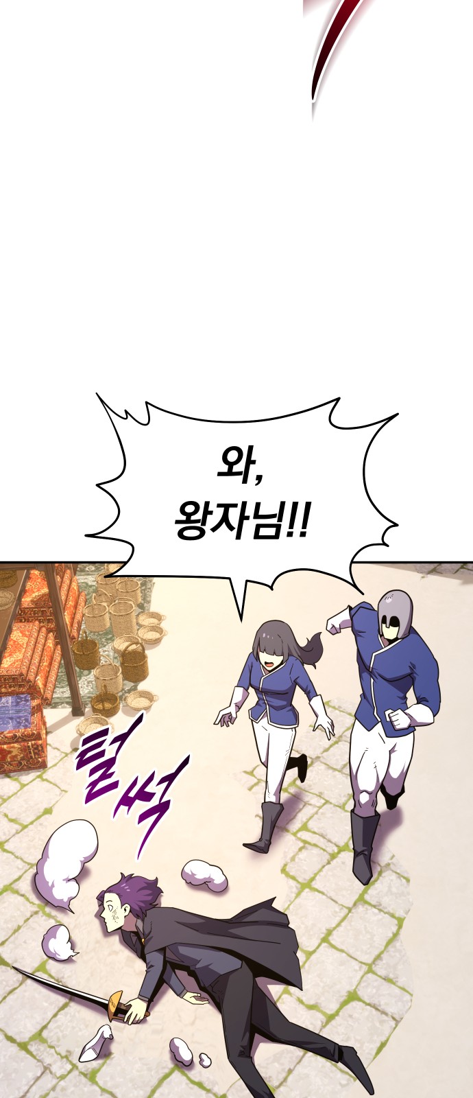 76 페이지