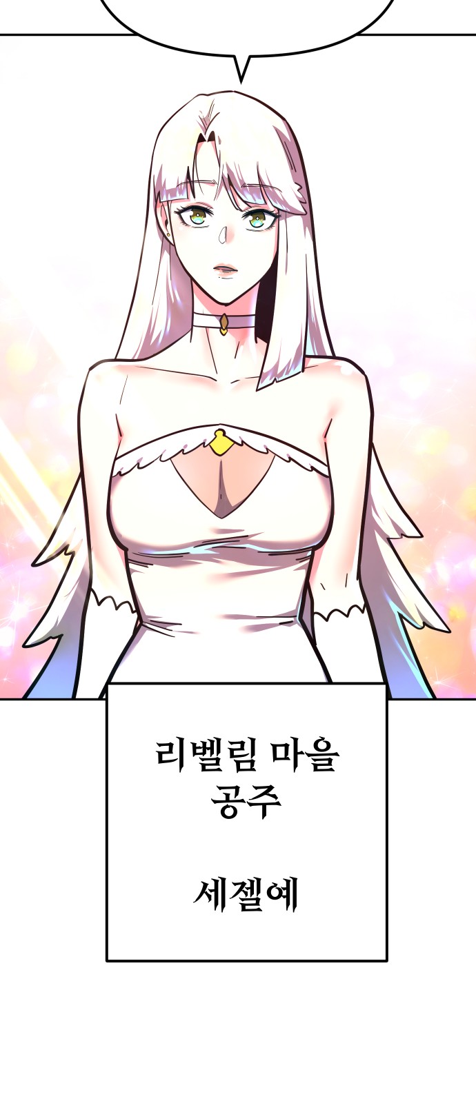 79 페이지
