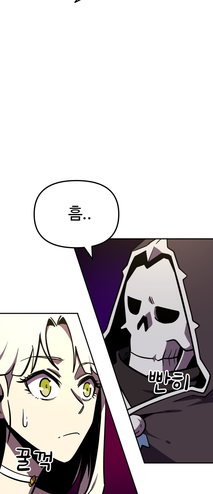 26 페이지