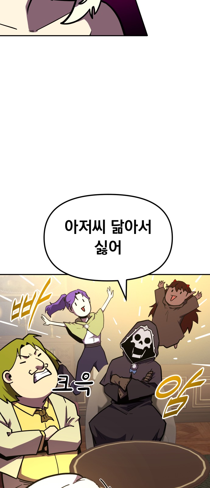 27 페이지