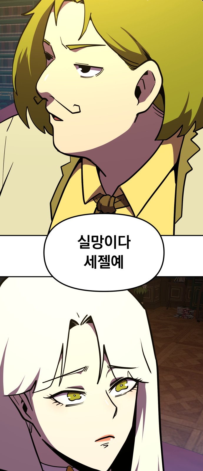 41 페이지