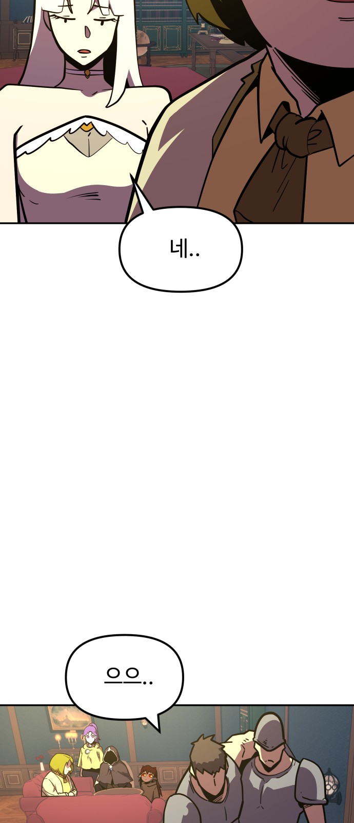 44 페이지
