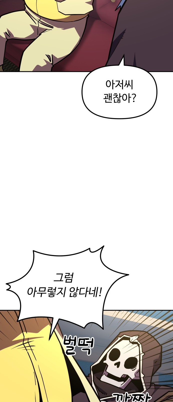 49 페이지