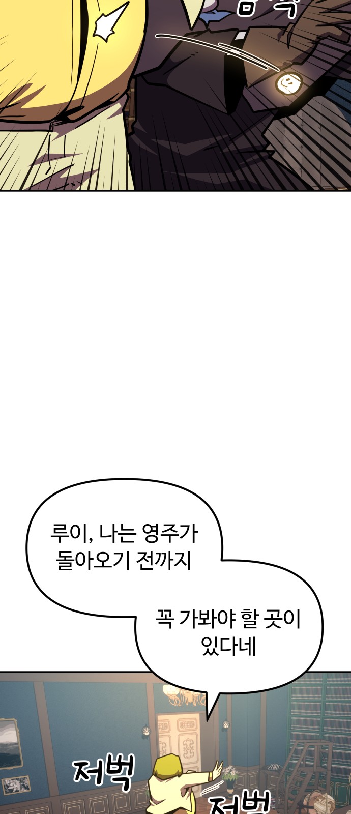 50 페이지