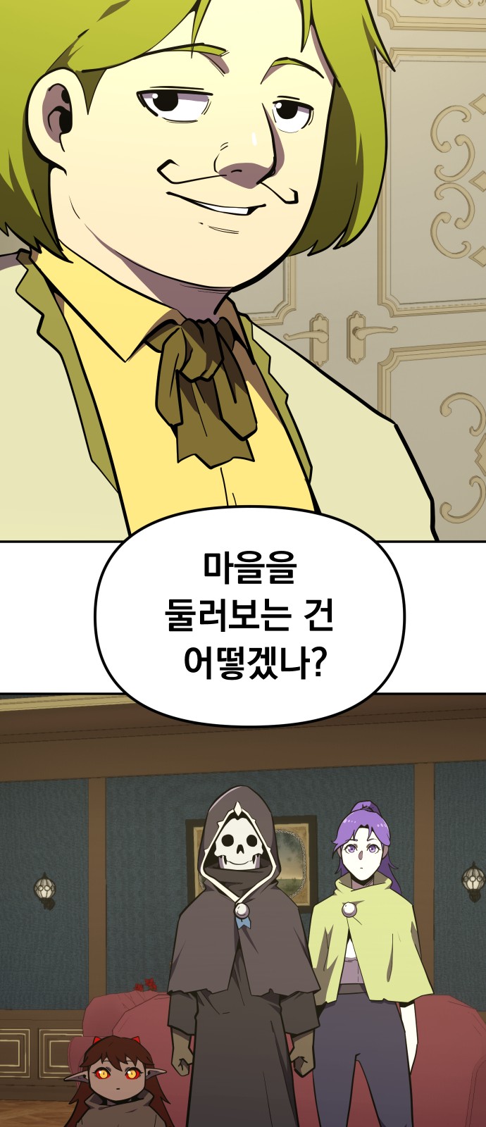 52 페이지