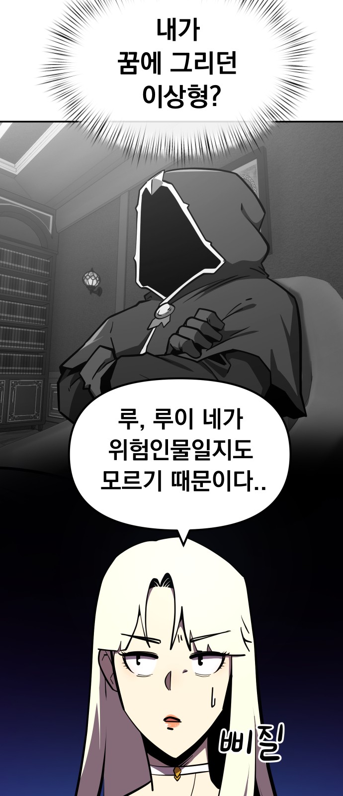 59 페이지