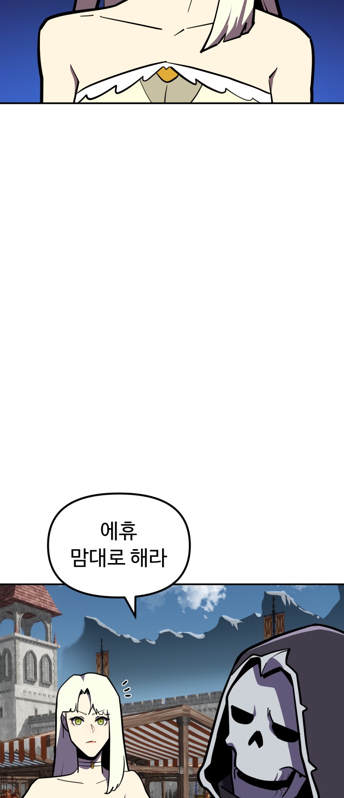 60 페이지