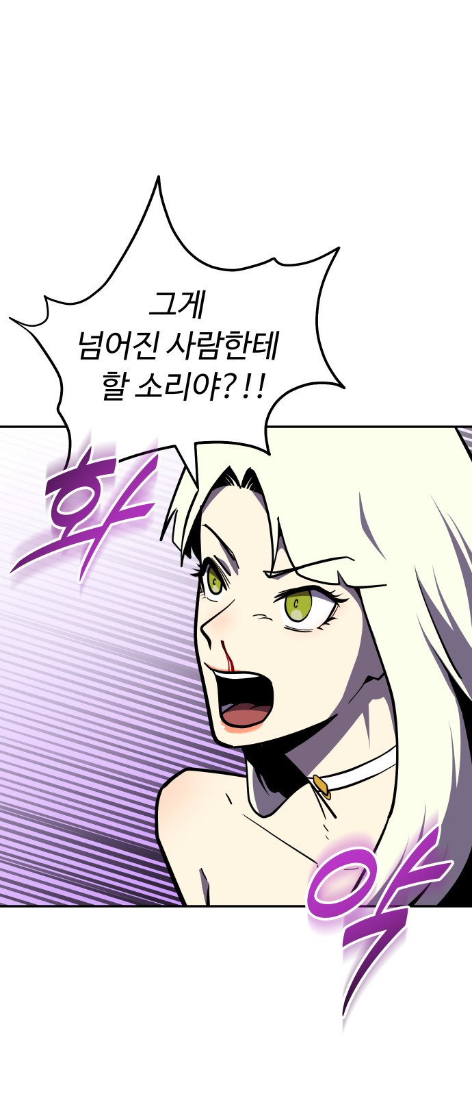 69 페이지