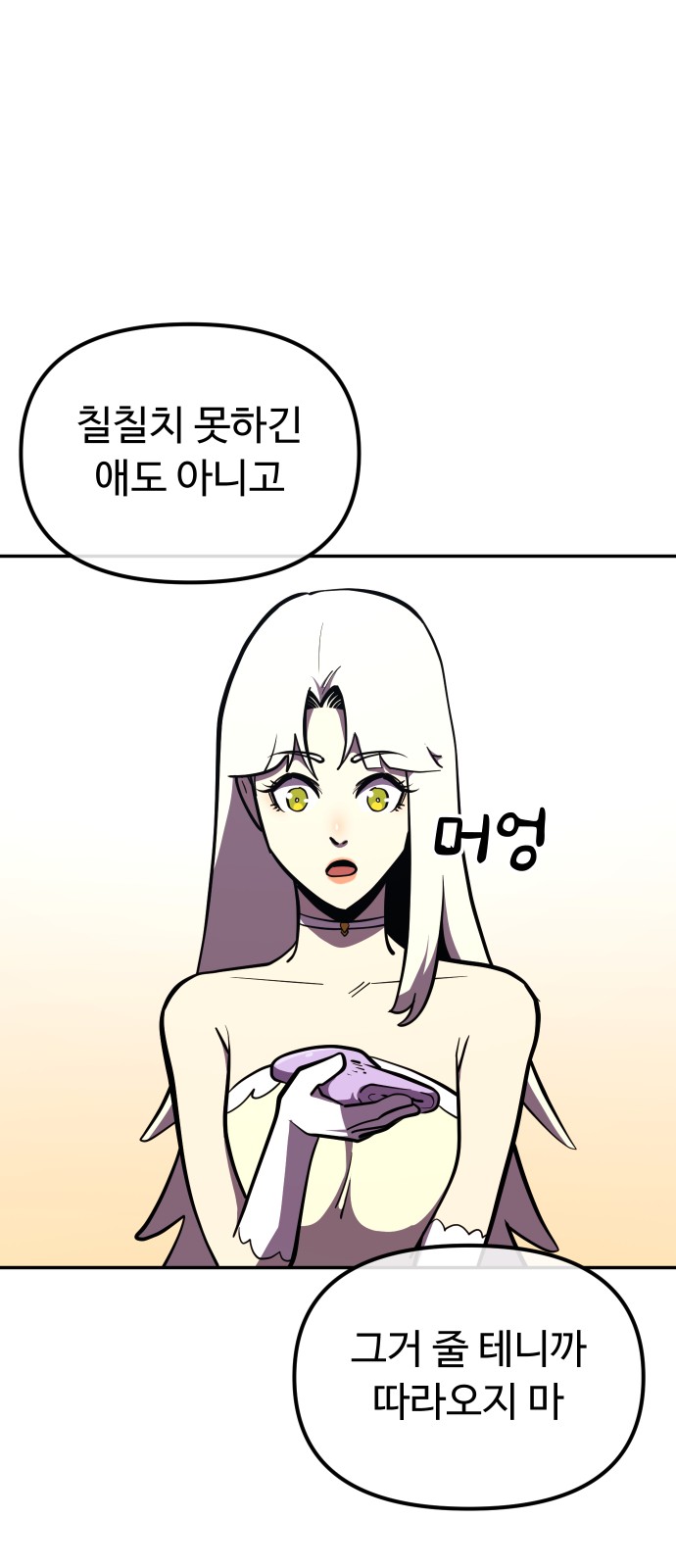 72 페이지