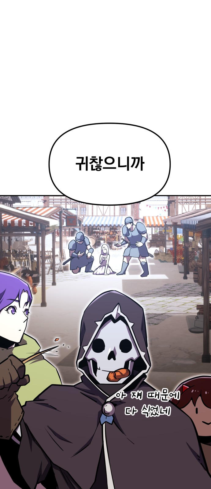 73 페이지