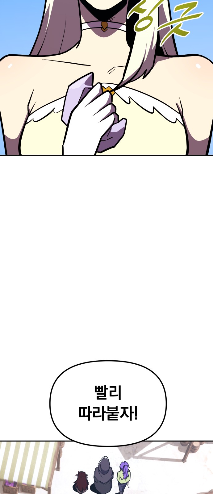78 페이지