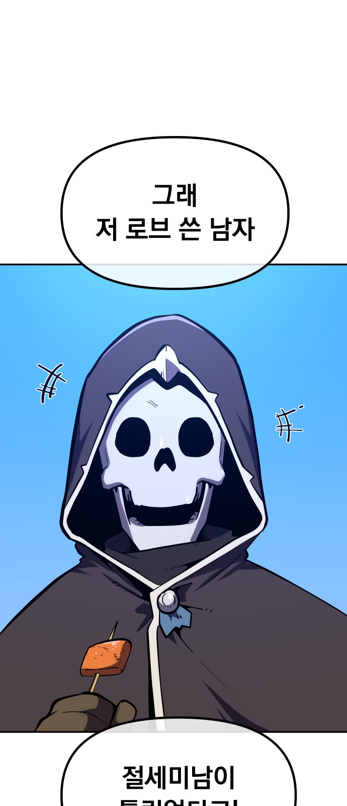 85 페이지