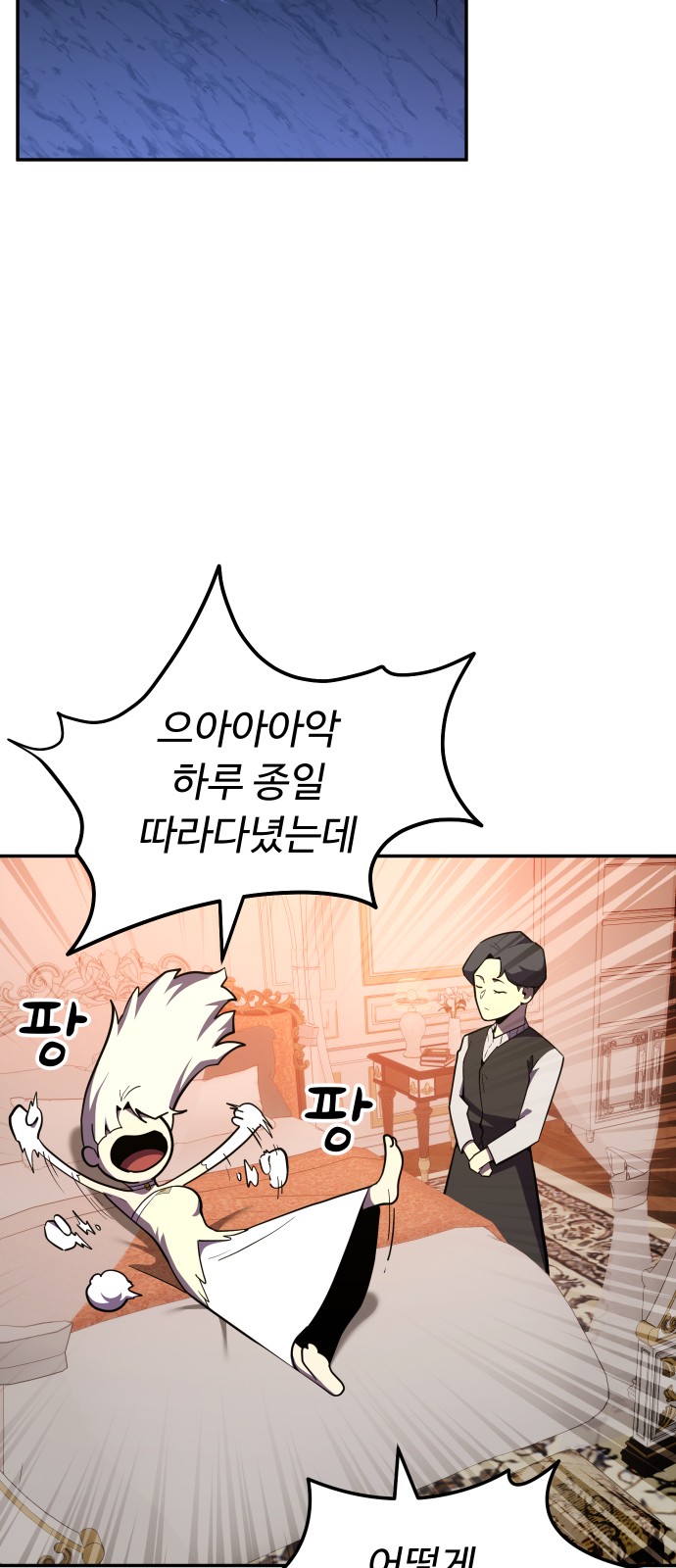 87 페이지