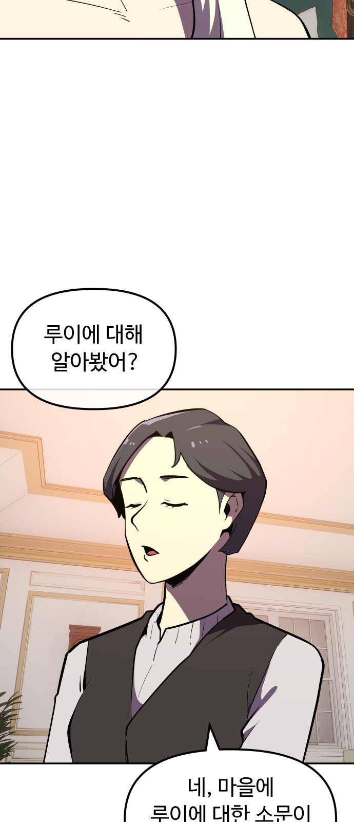 89 페이지