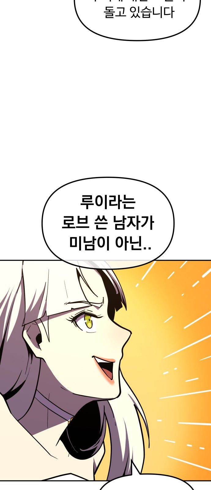 90 페이지