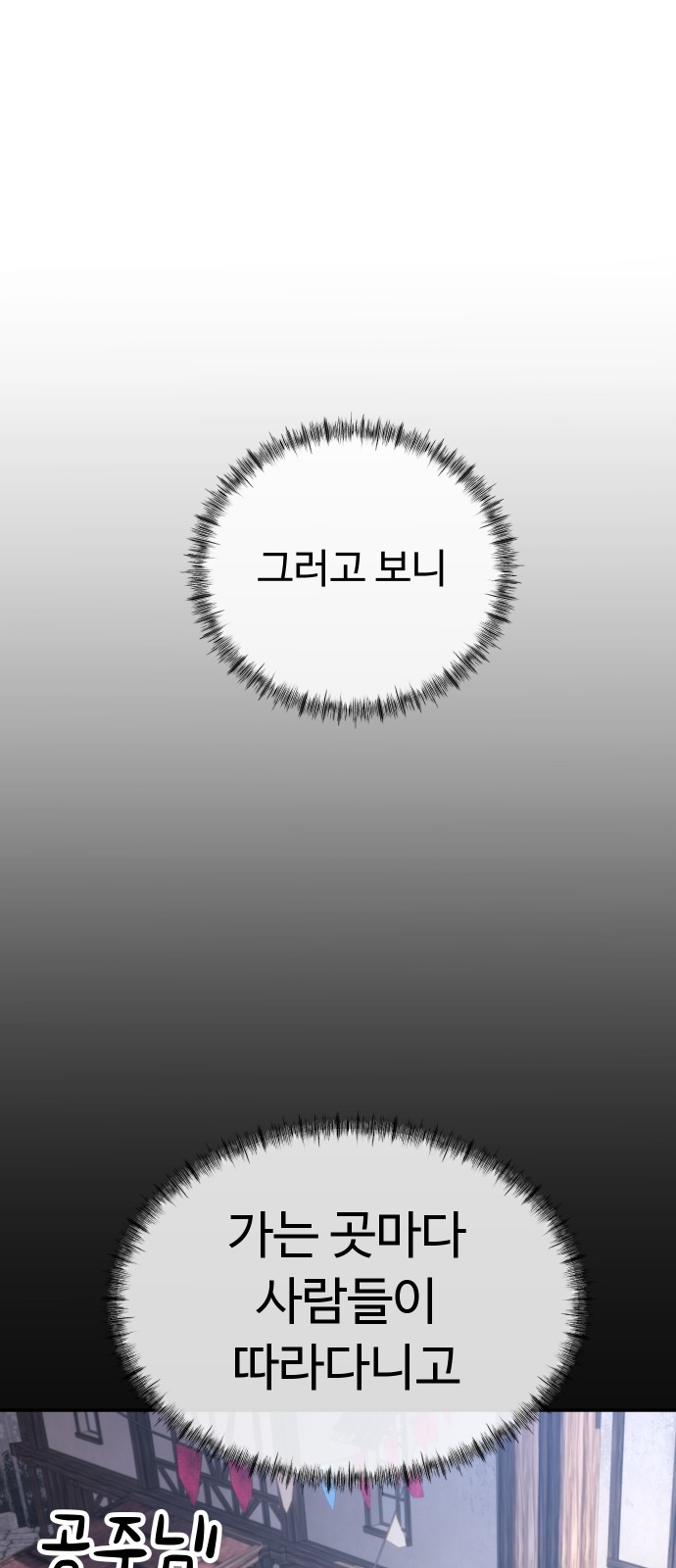 92 페이지