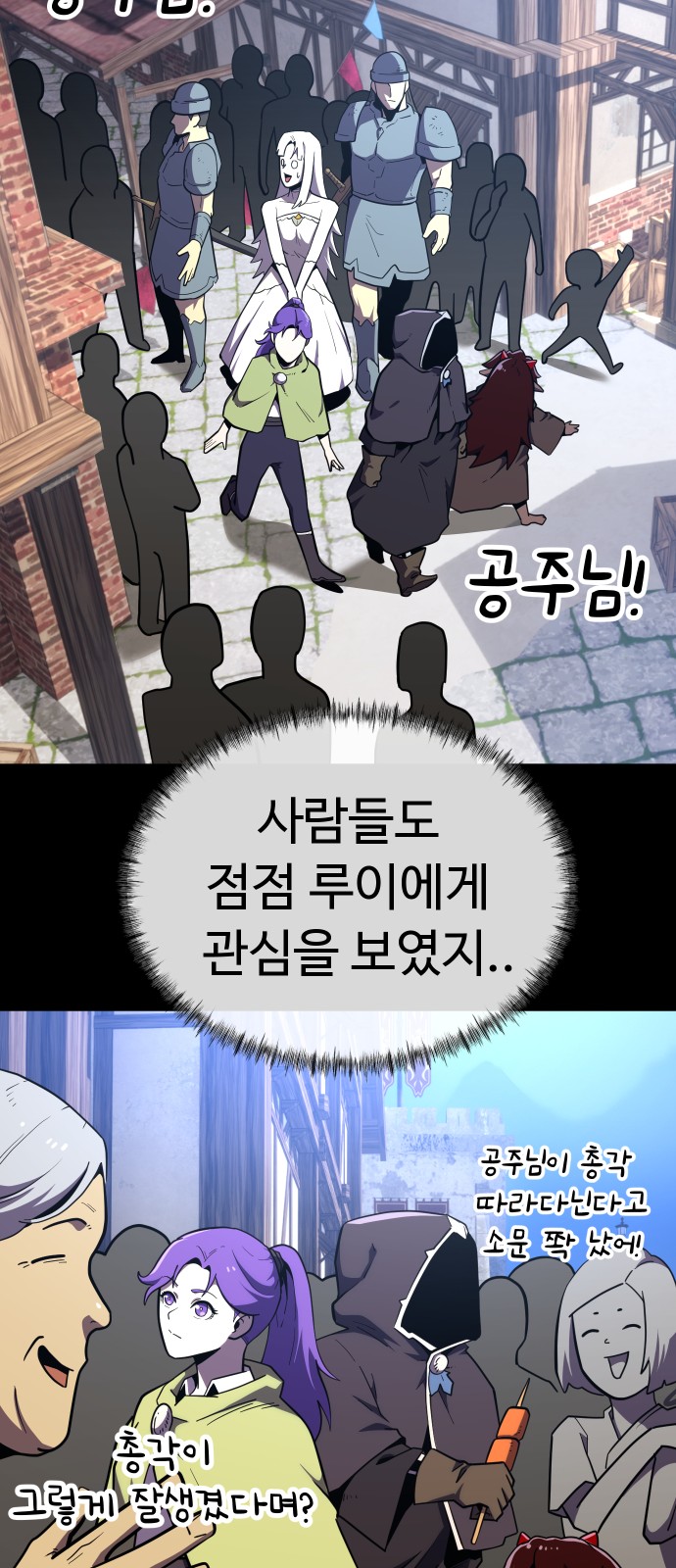 93 페이지