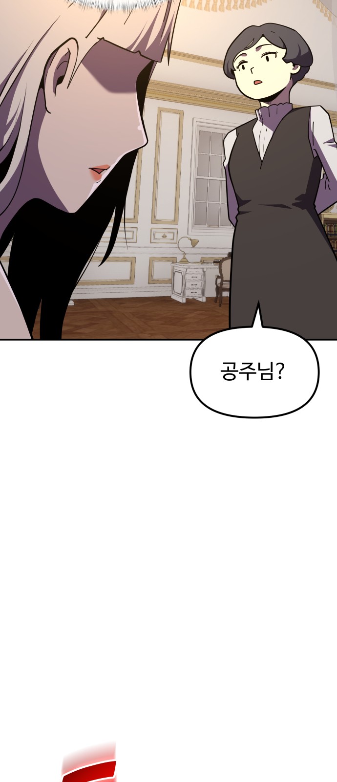 95 페이지
