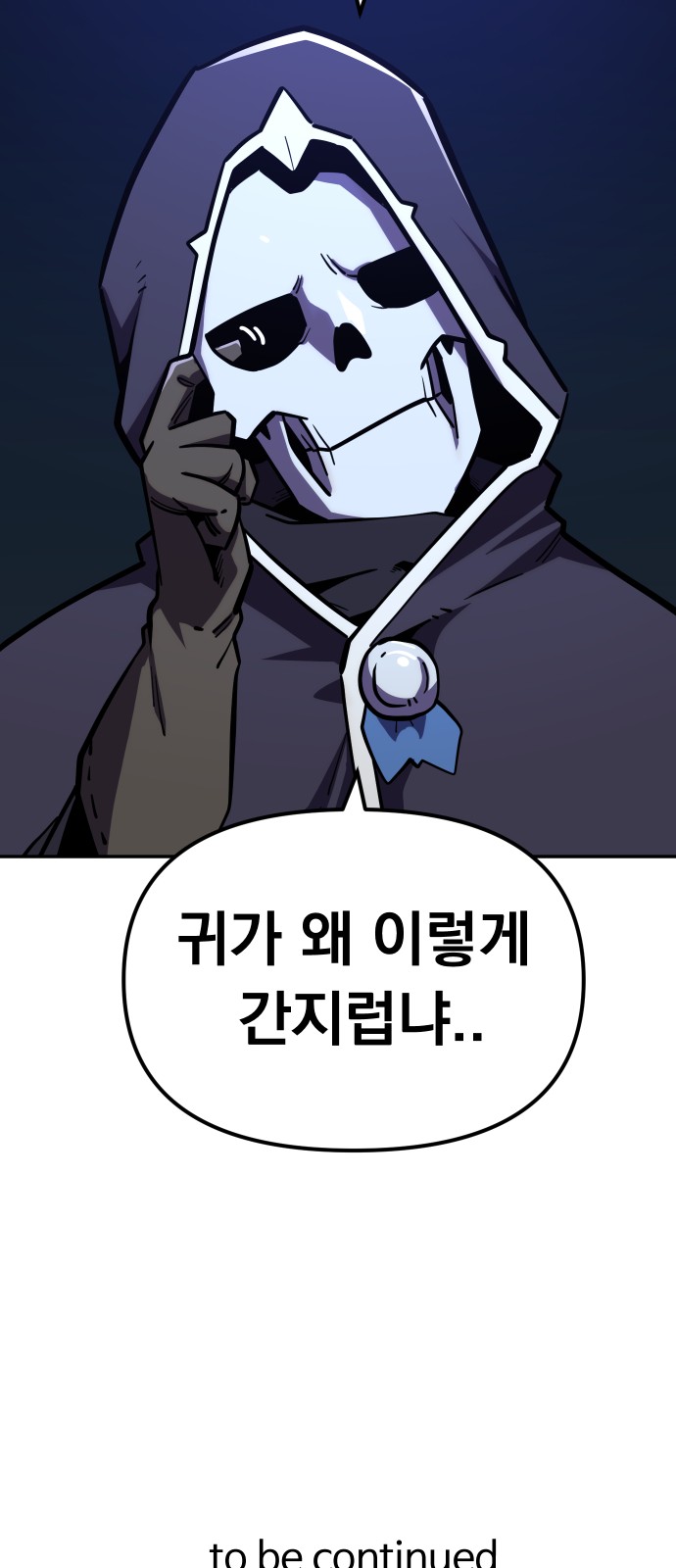 98 페이지