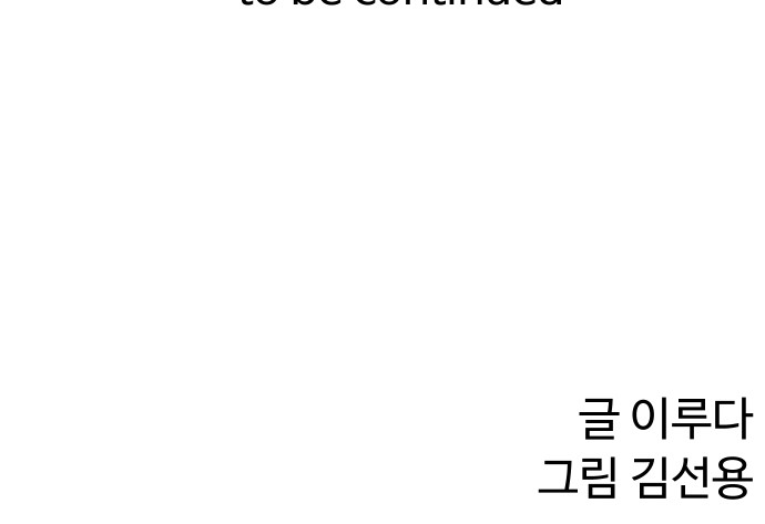 99 페이지