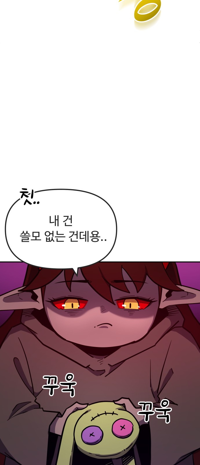 19 페이지