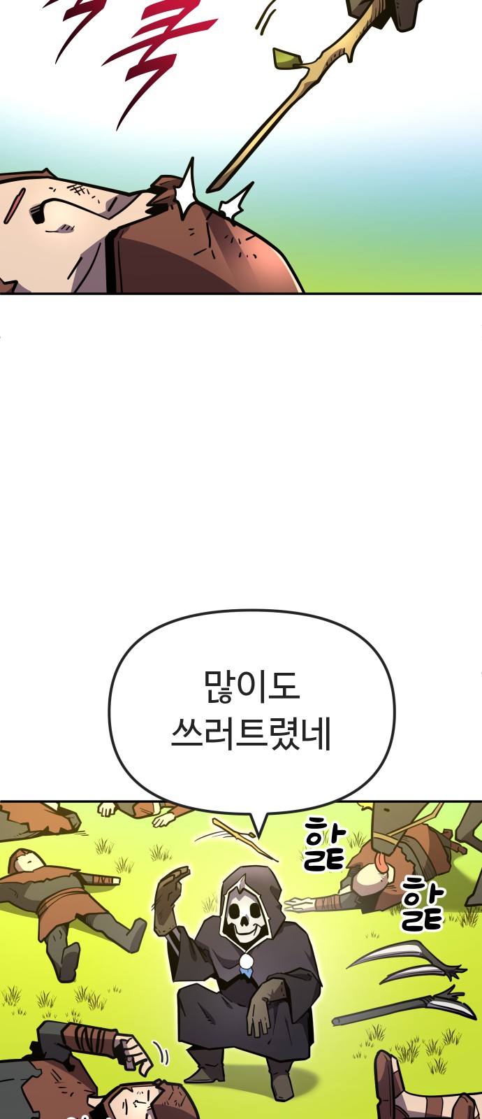 38 페이지