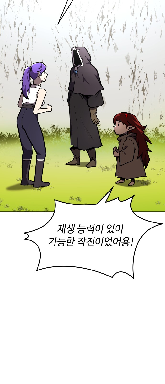 65 페이지