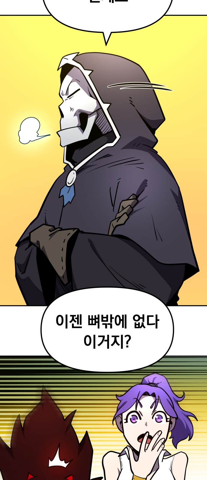 67 페이지