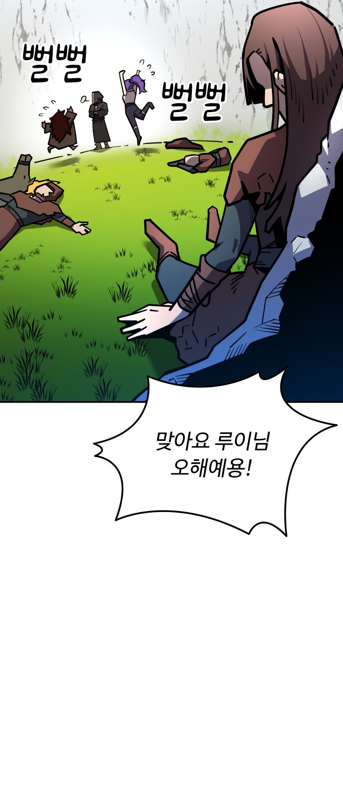 69 페이지