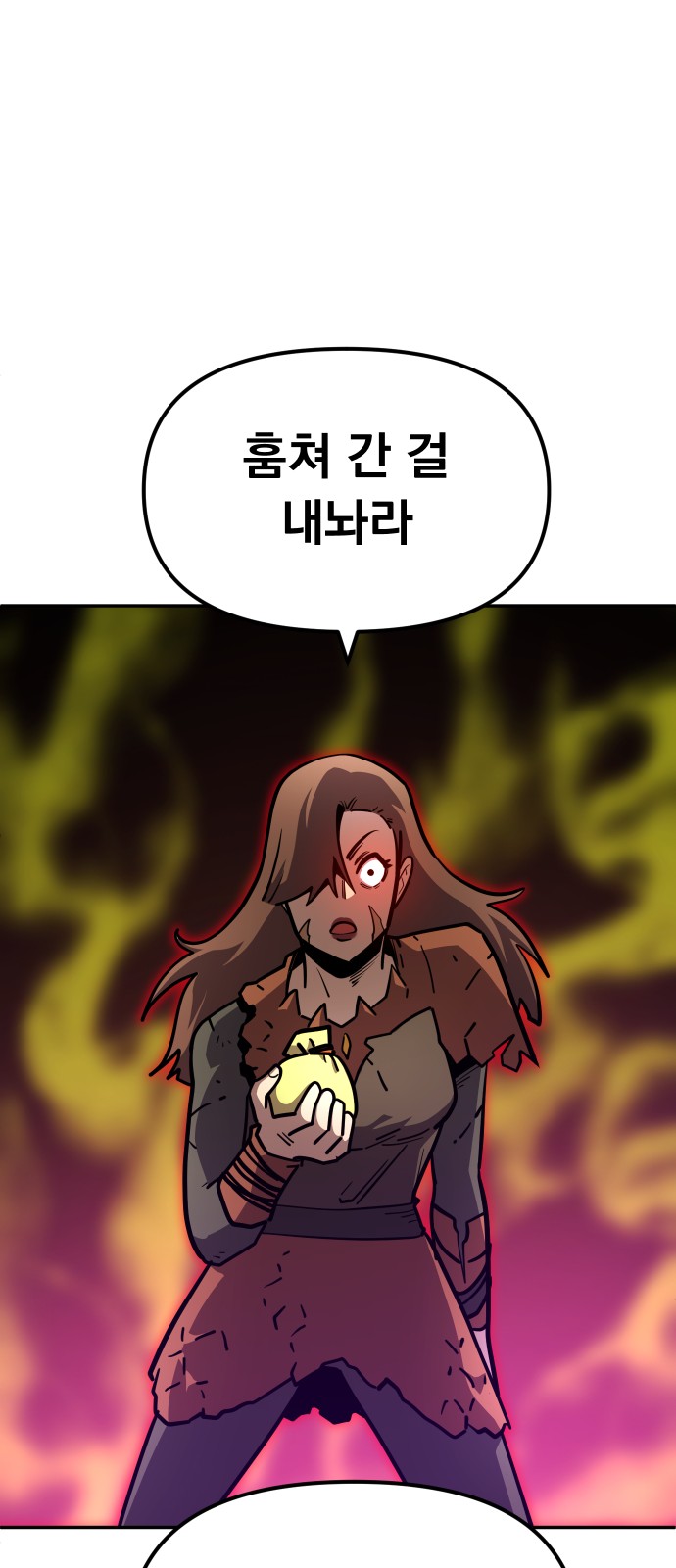 73 페이지