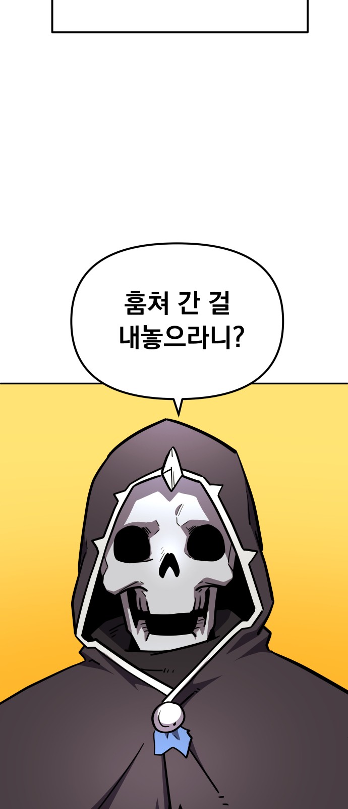 75 페이지