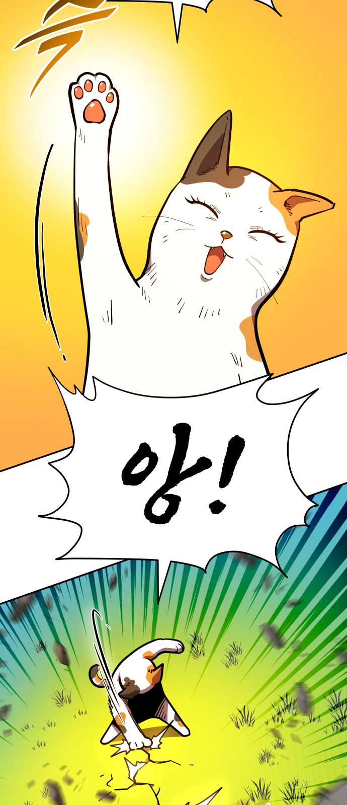 85 페이지