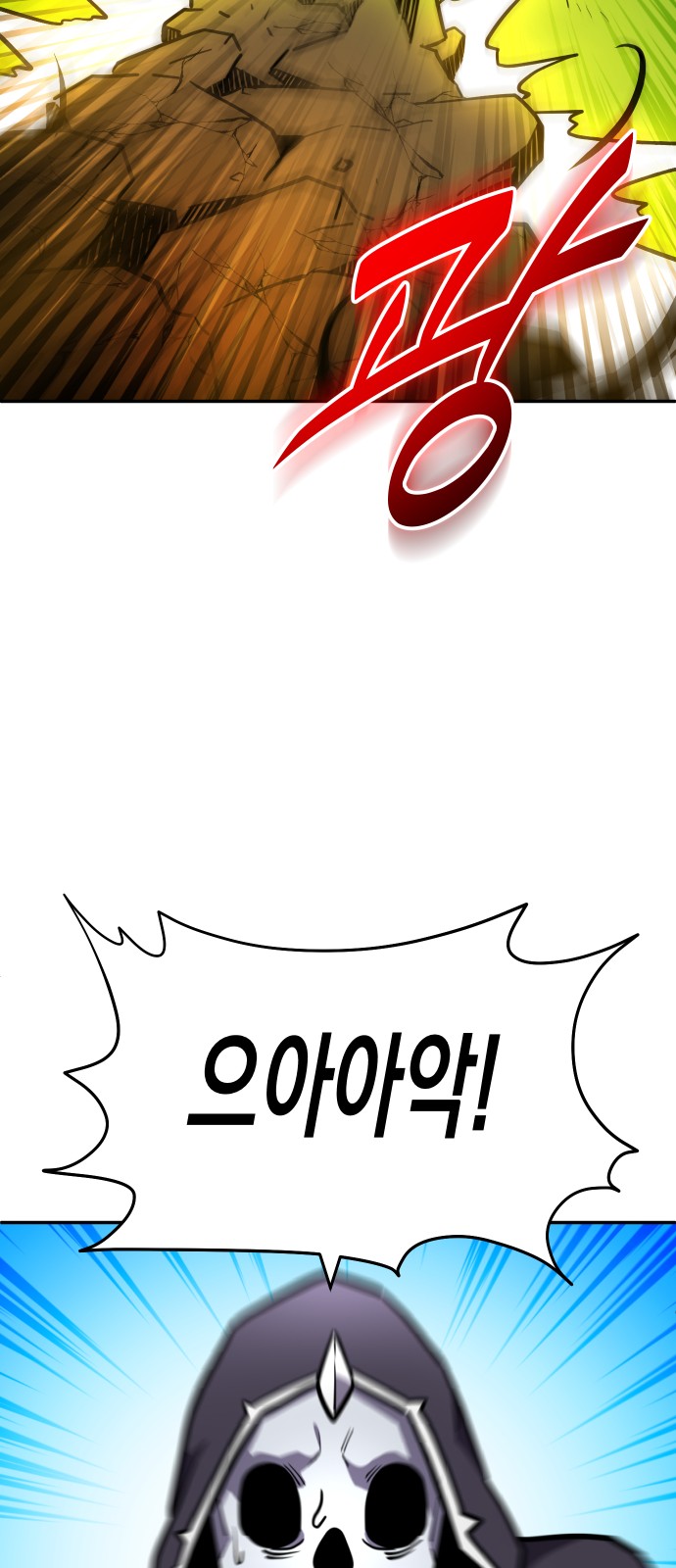 87 페이지