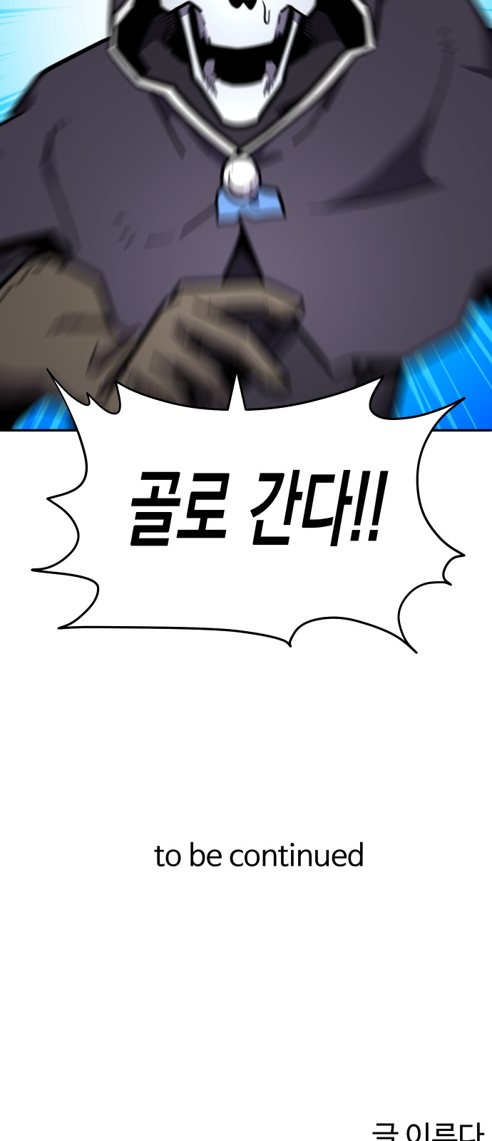 88 페이지