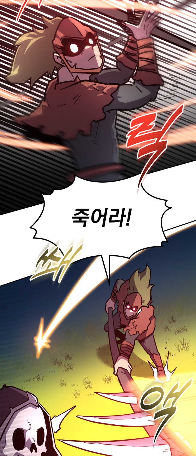 36 페이지
