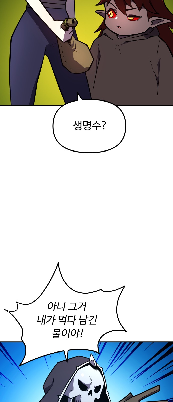 53 페이지