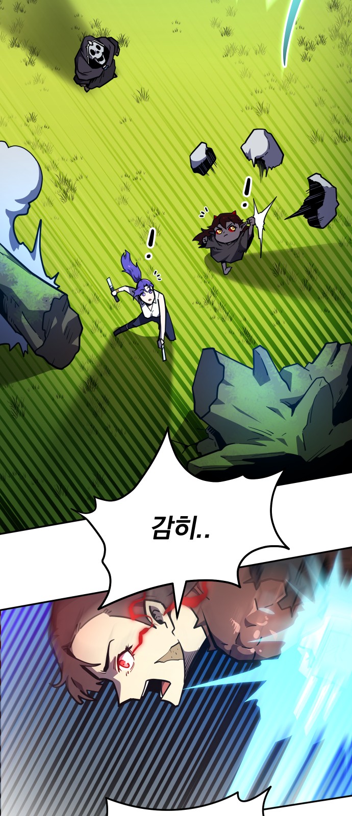 6 페이지