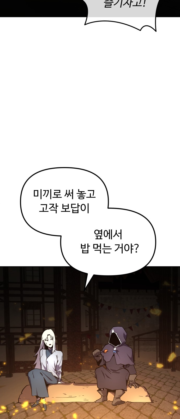 64 페이지
