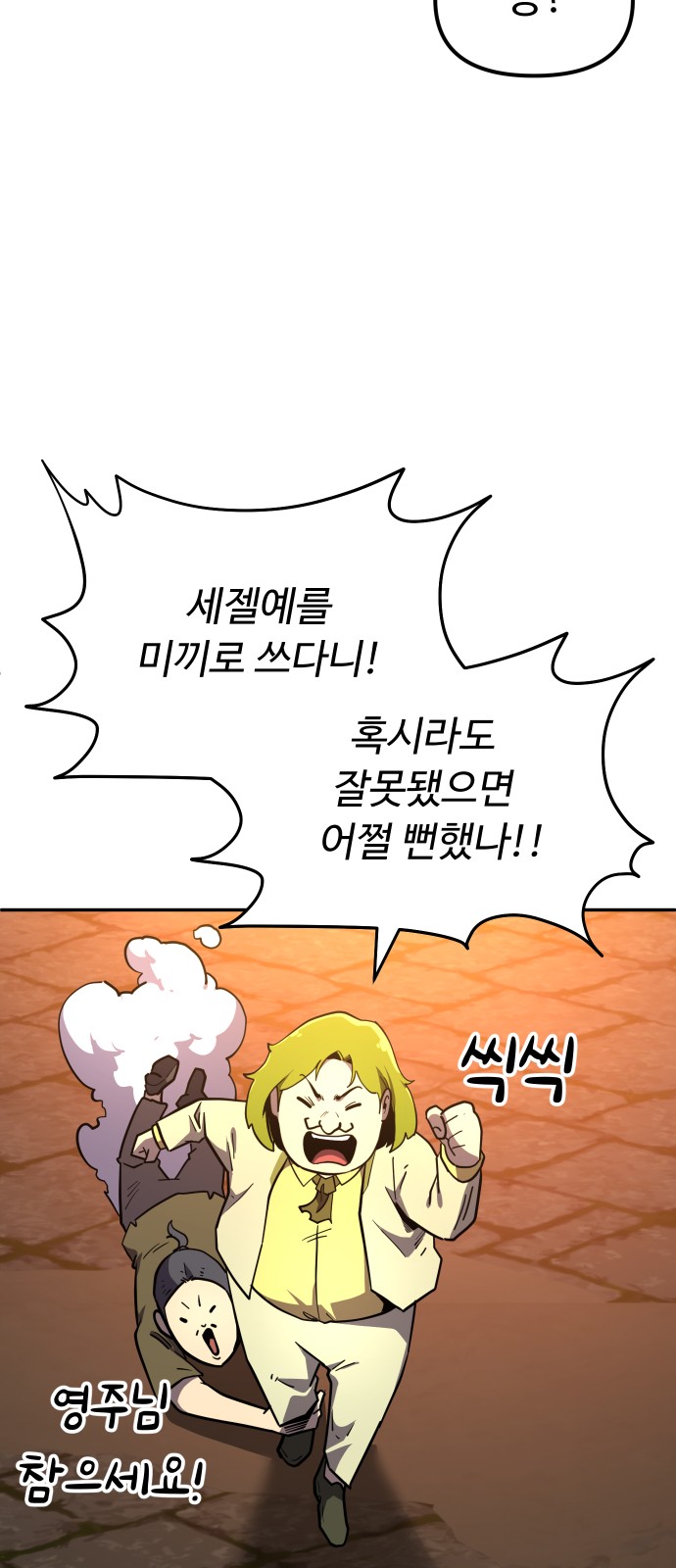 66 페이지
