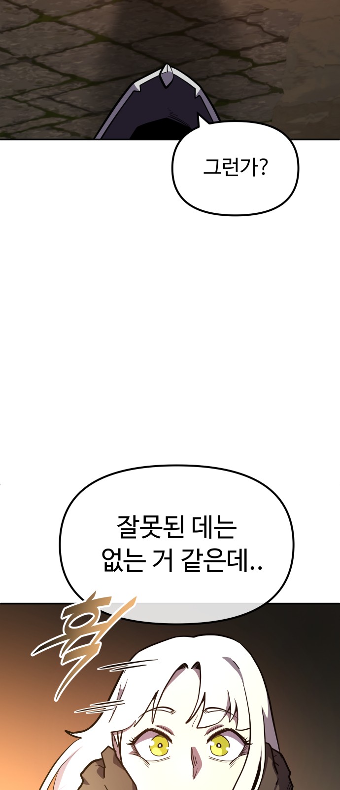 67 페이지