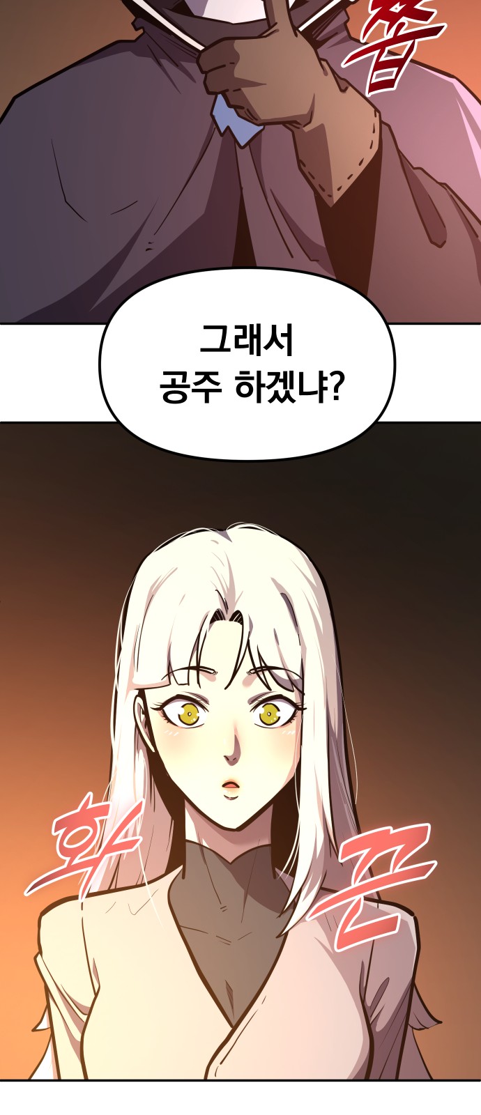 70 페이지