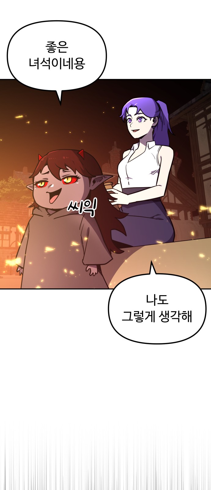 83 페이지