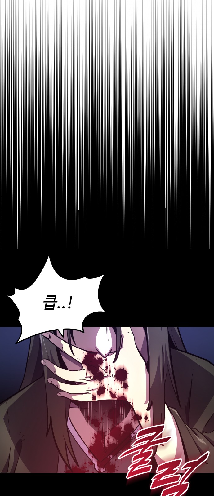 84 페이지