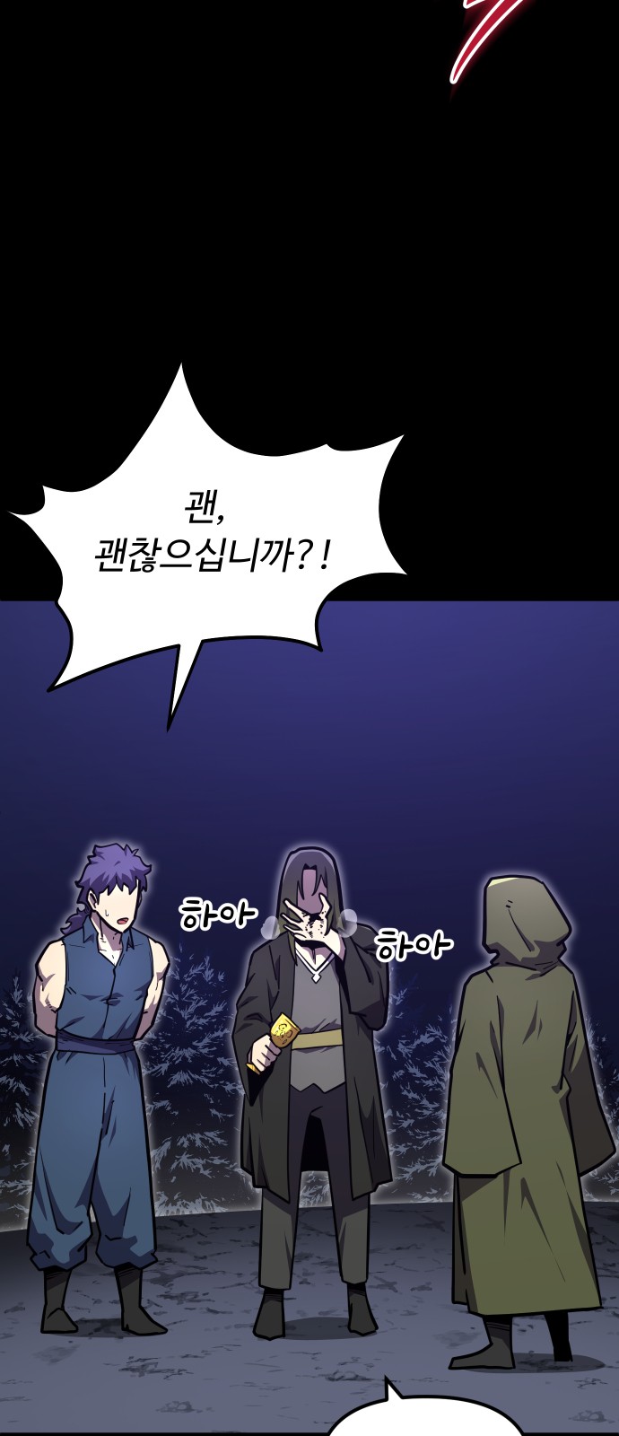 85 페이지