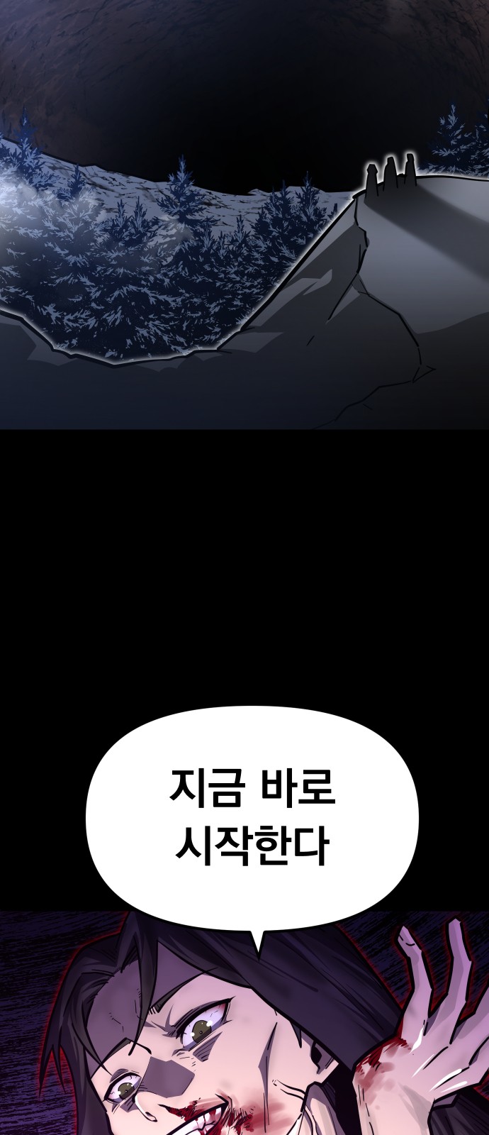 88 페이지